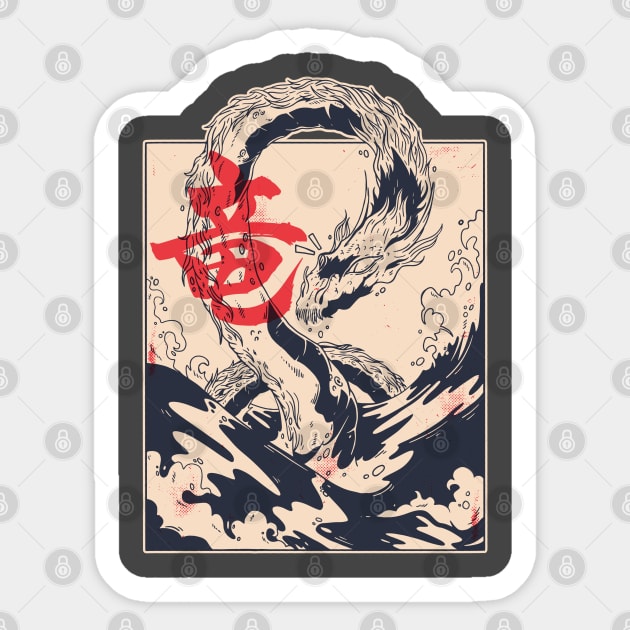 Japanese Sea Dragon Sticker by MimicGaming